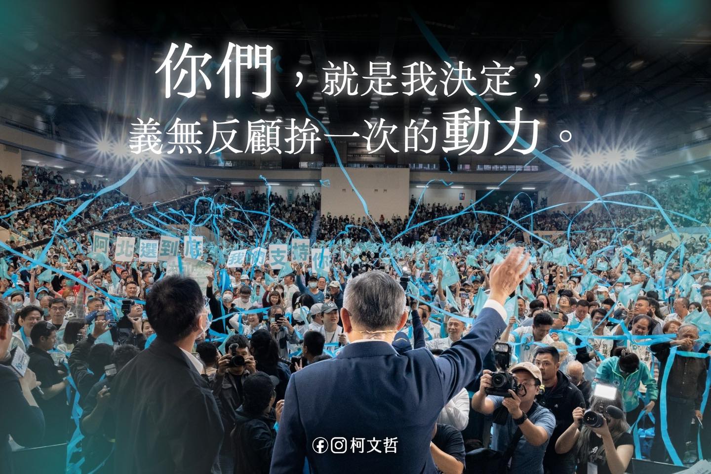 梅花評論：侯柯配 要能說服民眾黨支持者