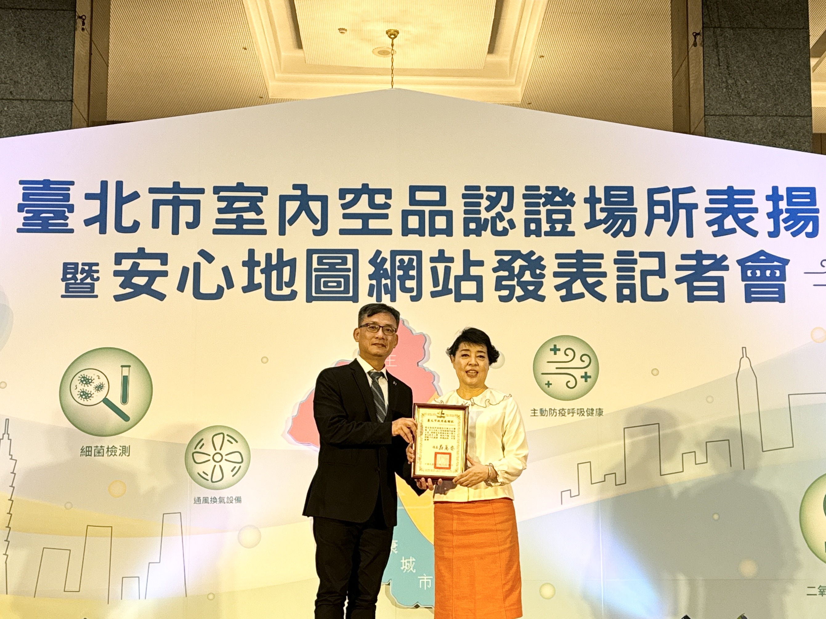 台北市政府副秘書長張溫德頒發感謝狀表揚，由億光文化基金會簡董事長文秀（右）受贈。圖/億光文化基金會提供