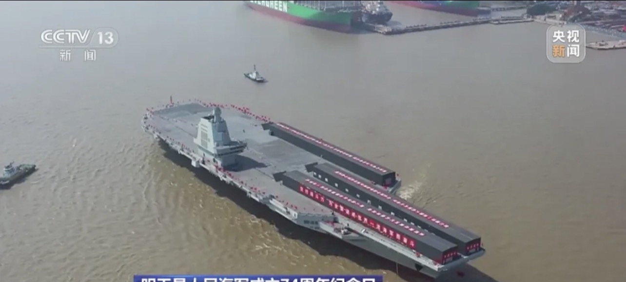 福建艦將進一步完成海試。圖／取自央視軍事