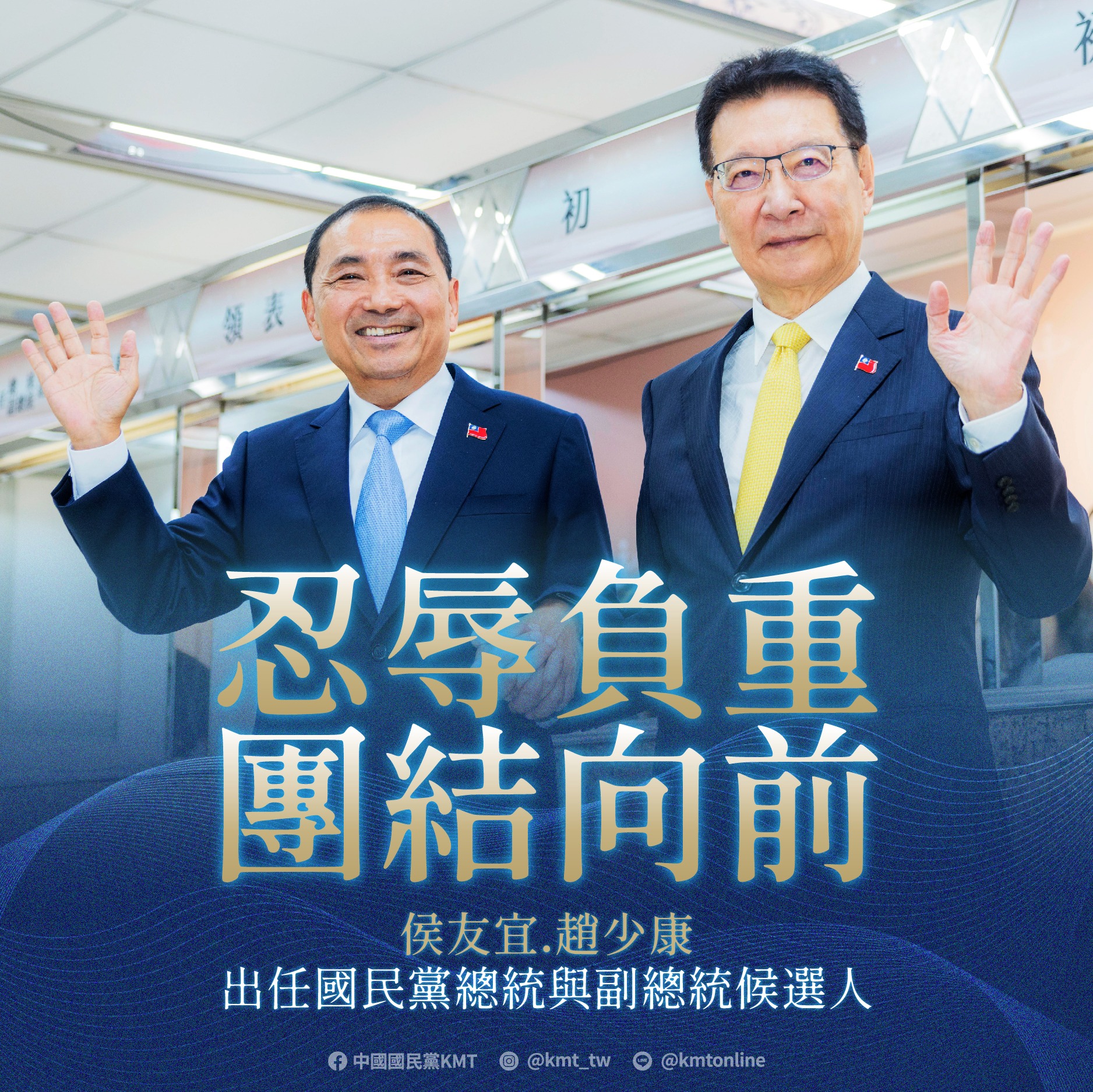 梅花評論：國民黨燃起拚搏一戰的信心