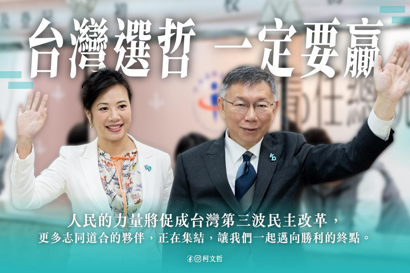柯P來馬祖恐怕白跑一趟