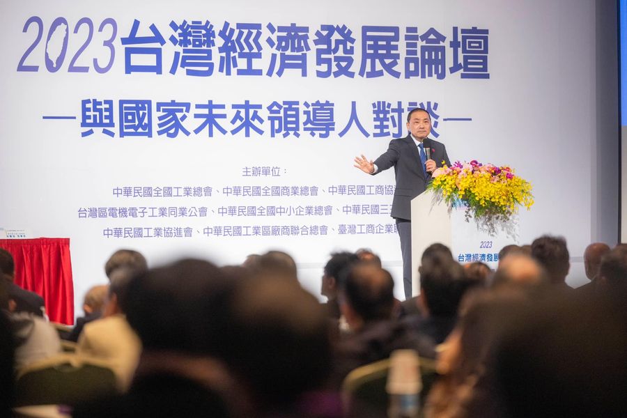 侯友宜與台灣九大工商團體對話。圖/取自侯友宜臉書