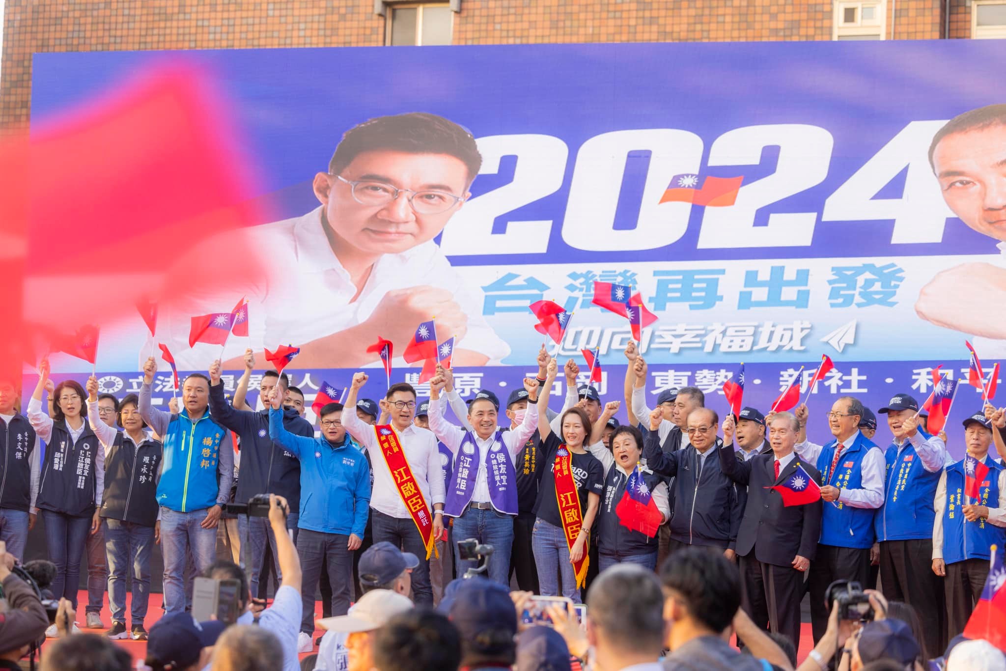 有超過六成的臺灣民眾期待2024可以政黨輪替。圖/取自侯友宜臉書