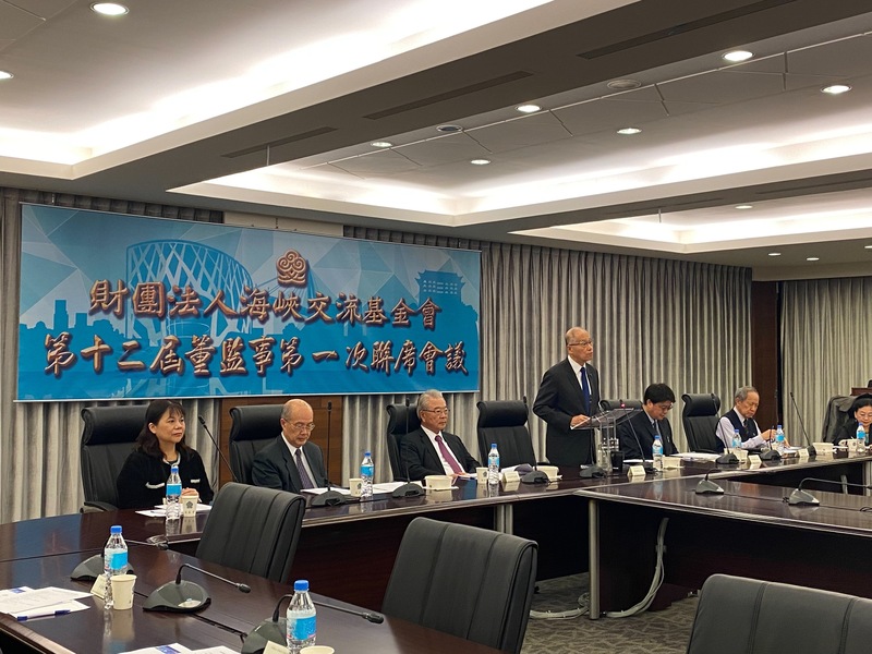 海基會1日舉行第12屆董監事第1次聯席會議，續任的海基會董事長李大維（站立者）致詞中強調兩岸交流的重要性，並提及明年台灣即將舉行大選，希望各方予以尊重。圖／取自中央社