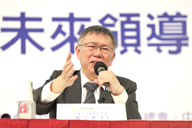 柯文哲日前出席2023台灣經濟發展論壇，針對缺工問題，提出「壯世代計畫」。(圖/中央社)