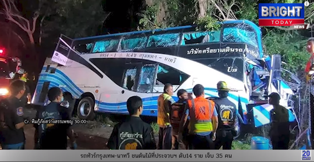 泰國一輛載滿49名乘客的雙層巴士途徑班武里府，衝出馬路撞上大樹。釀14死，30多人輕重傷。圖/翻攝自Bright TV YouTube頻道