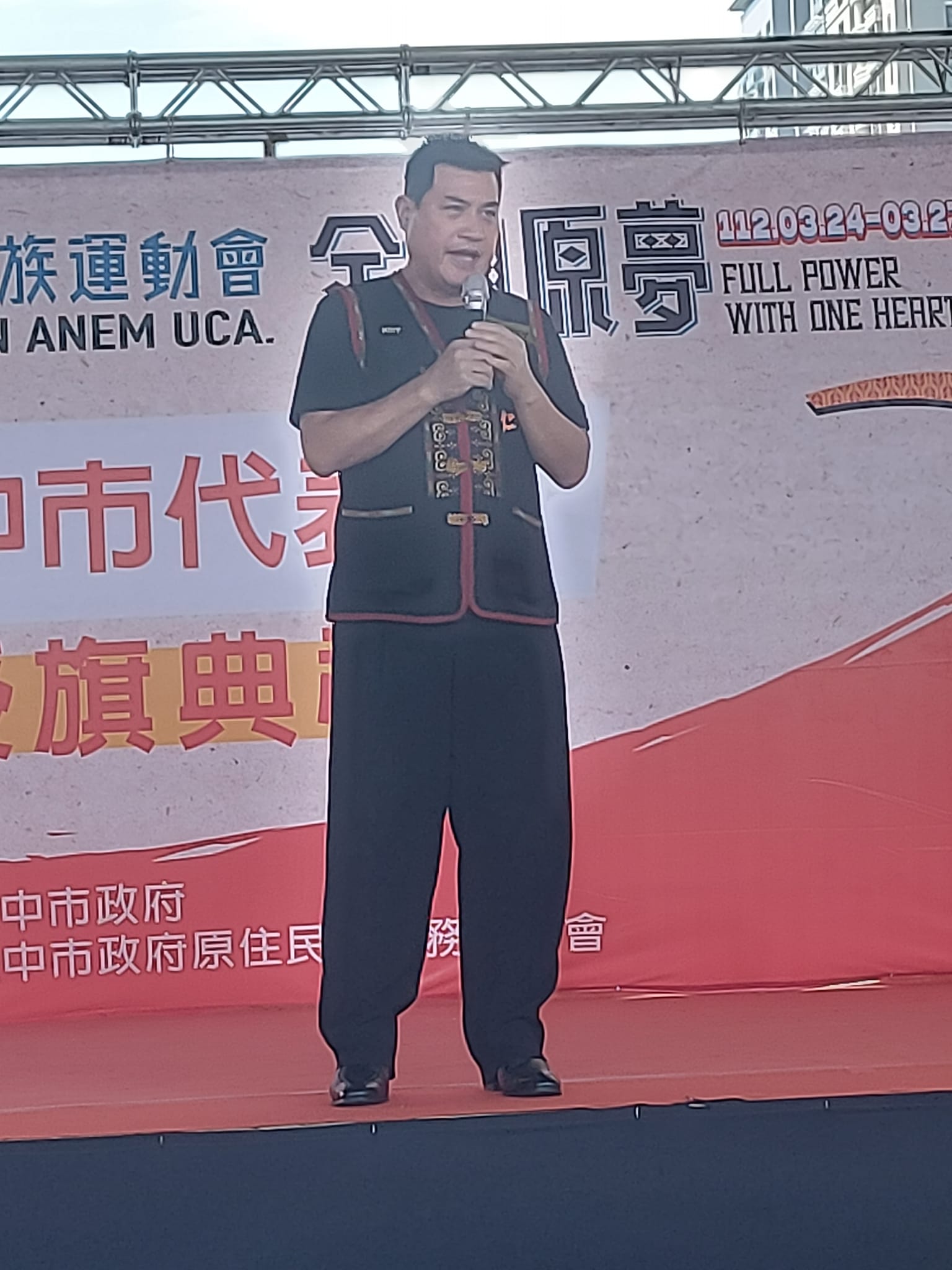 被指論文抄襲 國民黨立委候選人黃仁提告