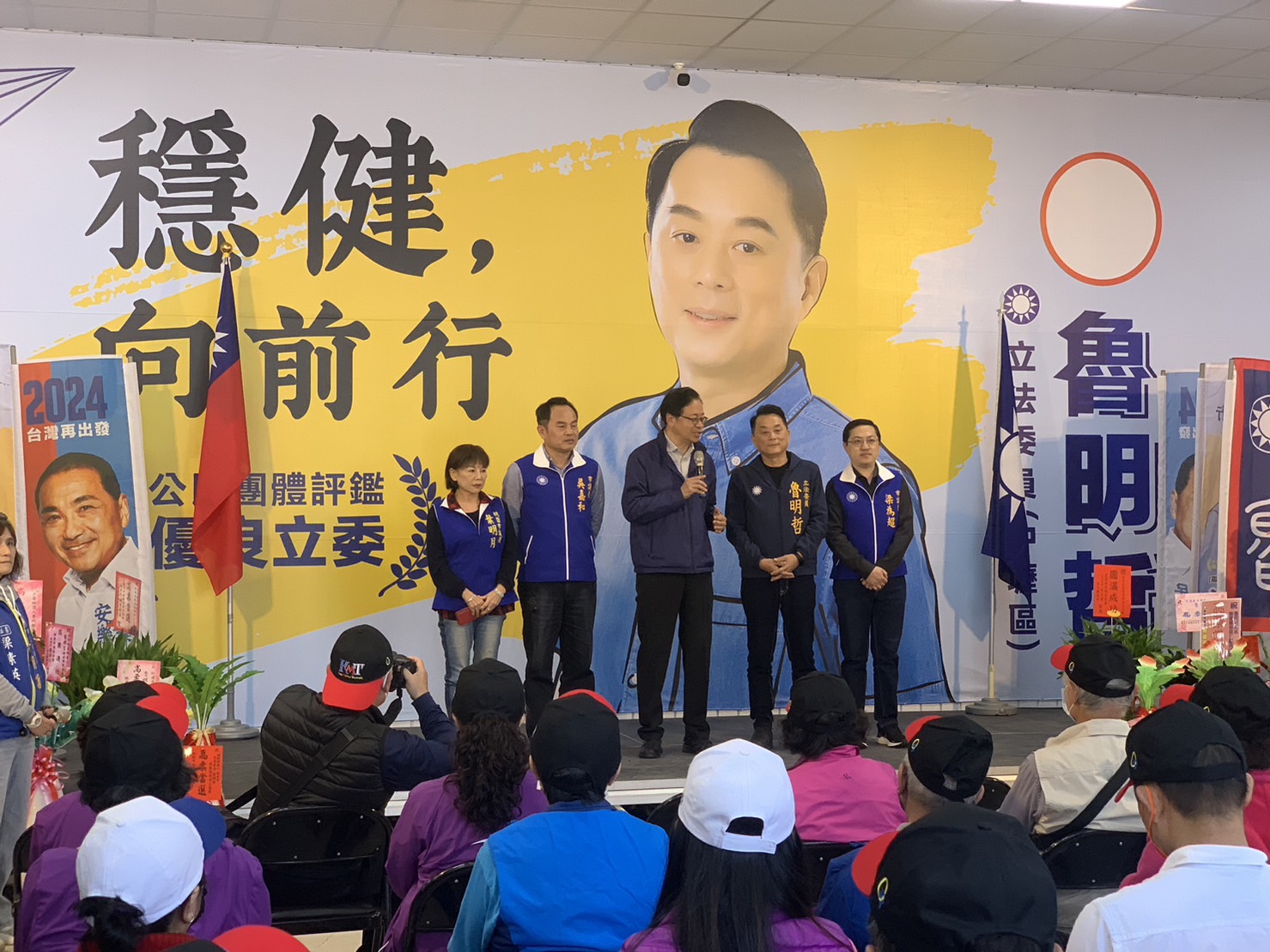 桃園中壢第三選區立委魯明哲，今天舉行競選影片首播記者會，許多鄉親到場支持。魯明哲辦公室提供