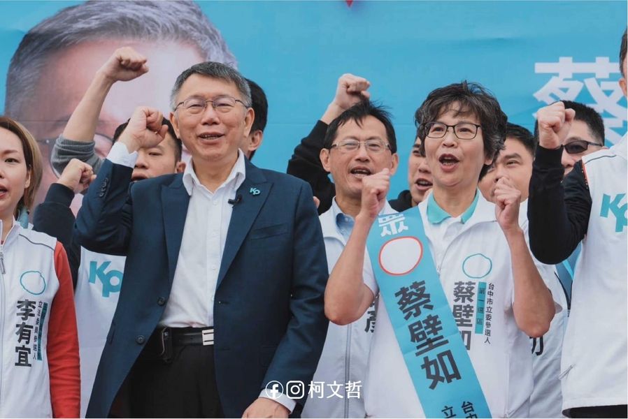 梅花評論：柯文哲抖了個台獨黨綱的「包袱」