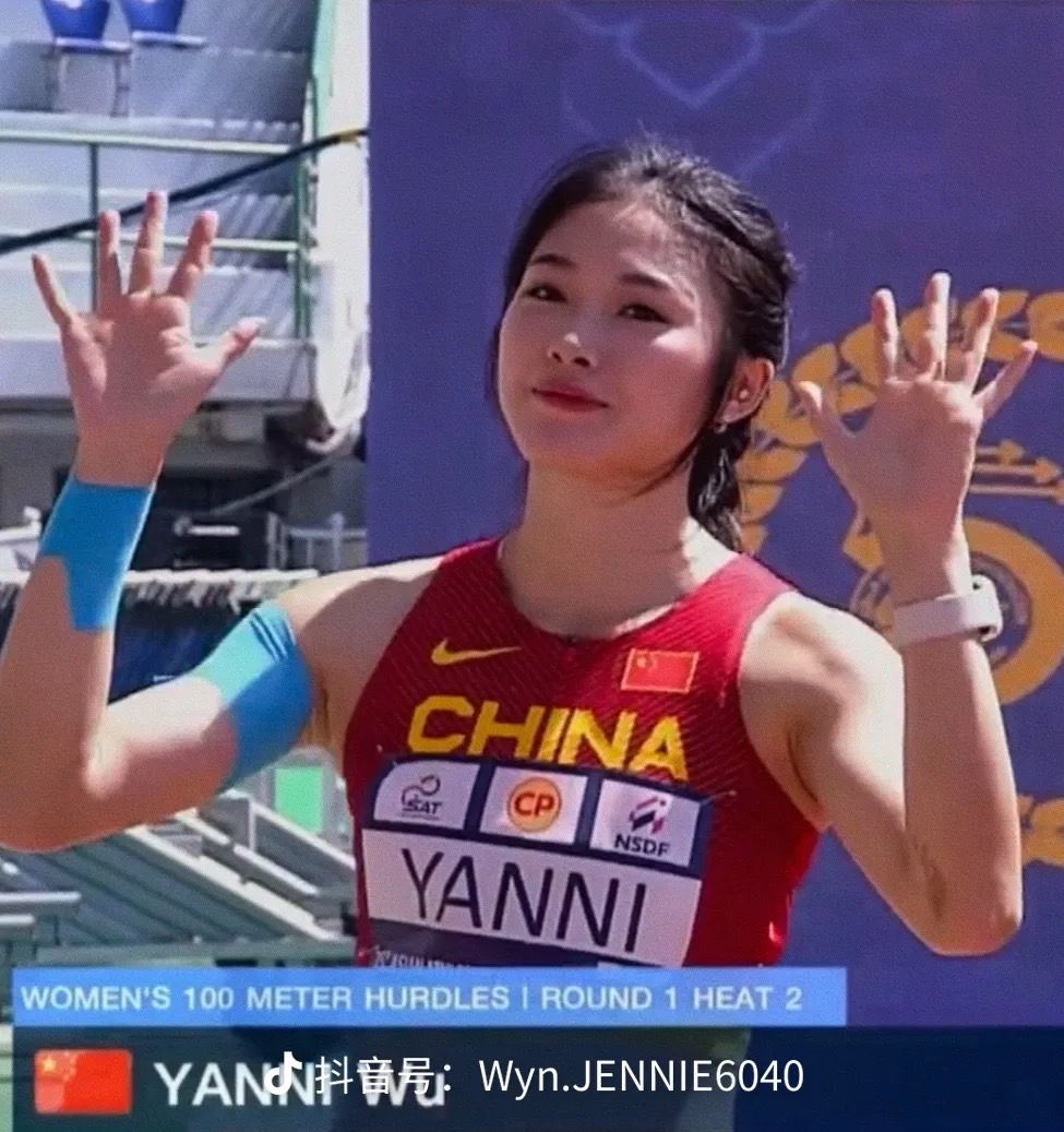 吳艷妮是大陸運動網紅明星。圖/取自抖音截圖