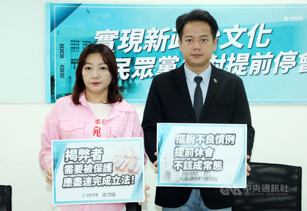 民鑄黨立院黨團12日召開記者會，表明會監督政府打詐。圖/中央社