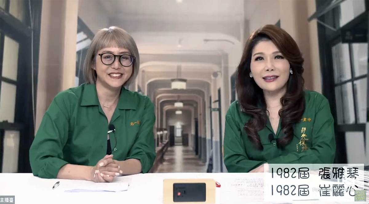 張雅琴與崔麗心穿上小綠綠制服，主持光復樓竣工直播。圖/翻攝自「薪傳雙甲子 相約光復樓」YouTube