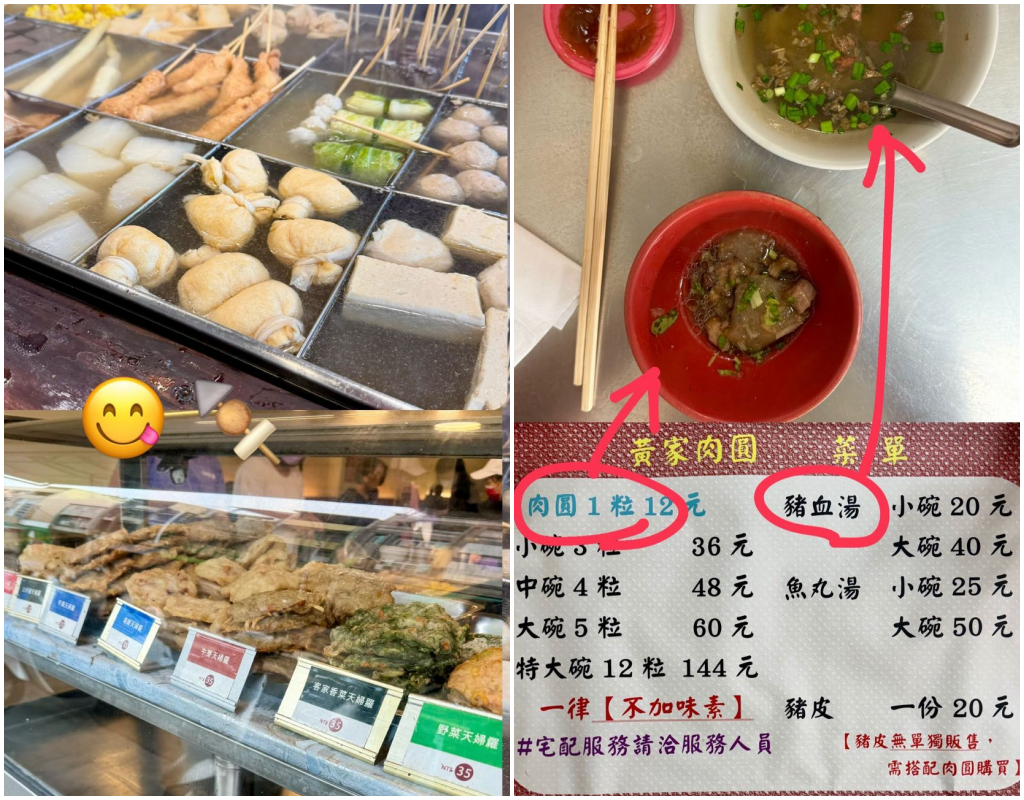 奈良美智這次造訪澎湖研究展覽地點，品嚐關東煮。圖/翻攝自奈良美智IG