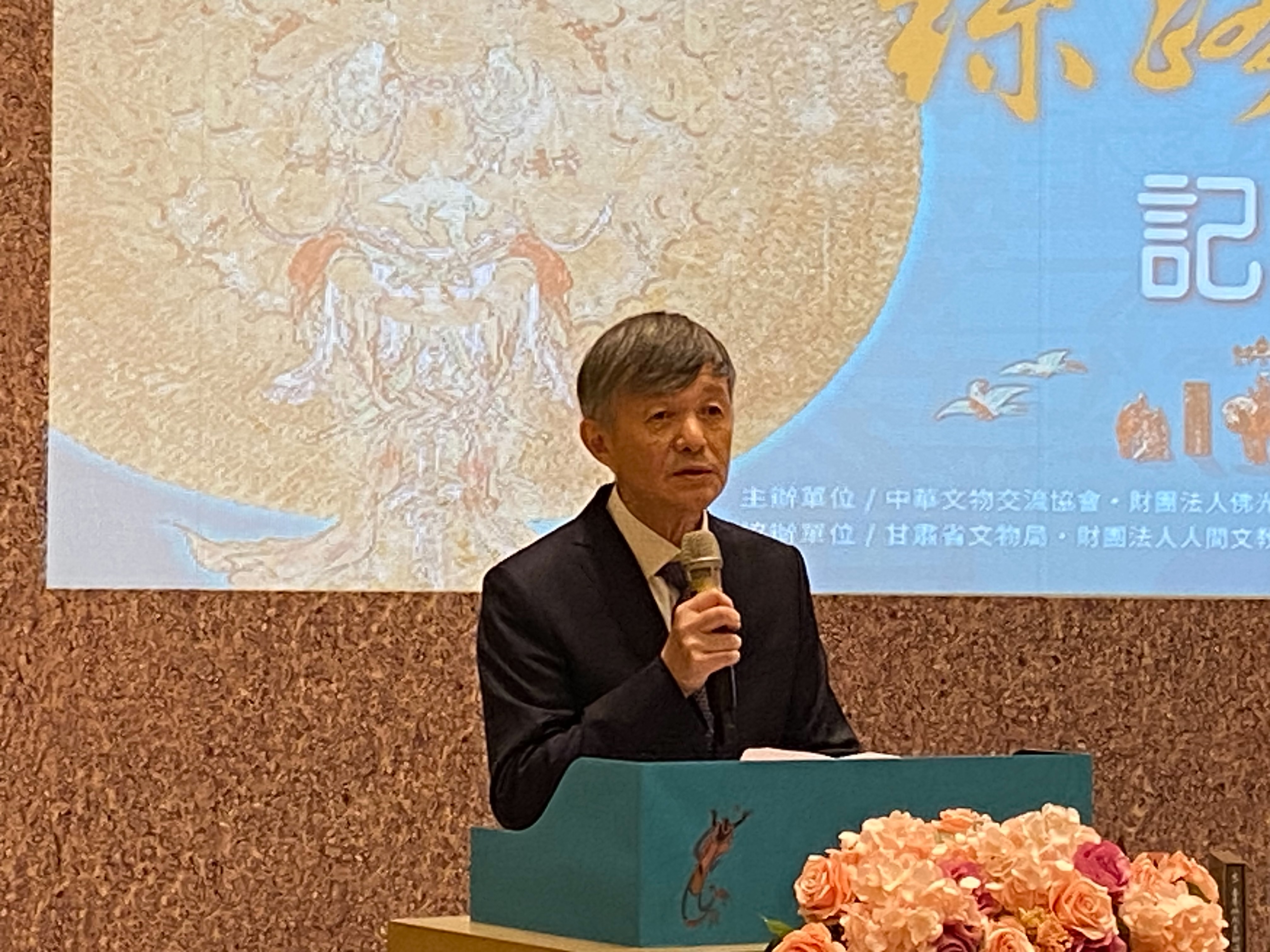 敦煌研究院院長蘇伯民於開幕典禮上致詞。圖/田瑜萍攝