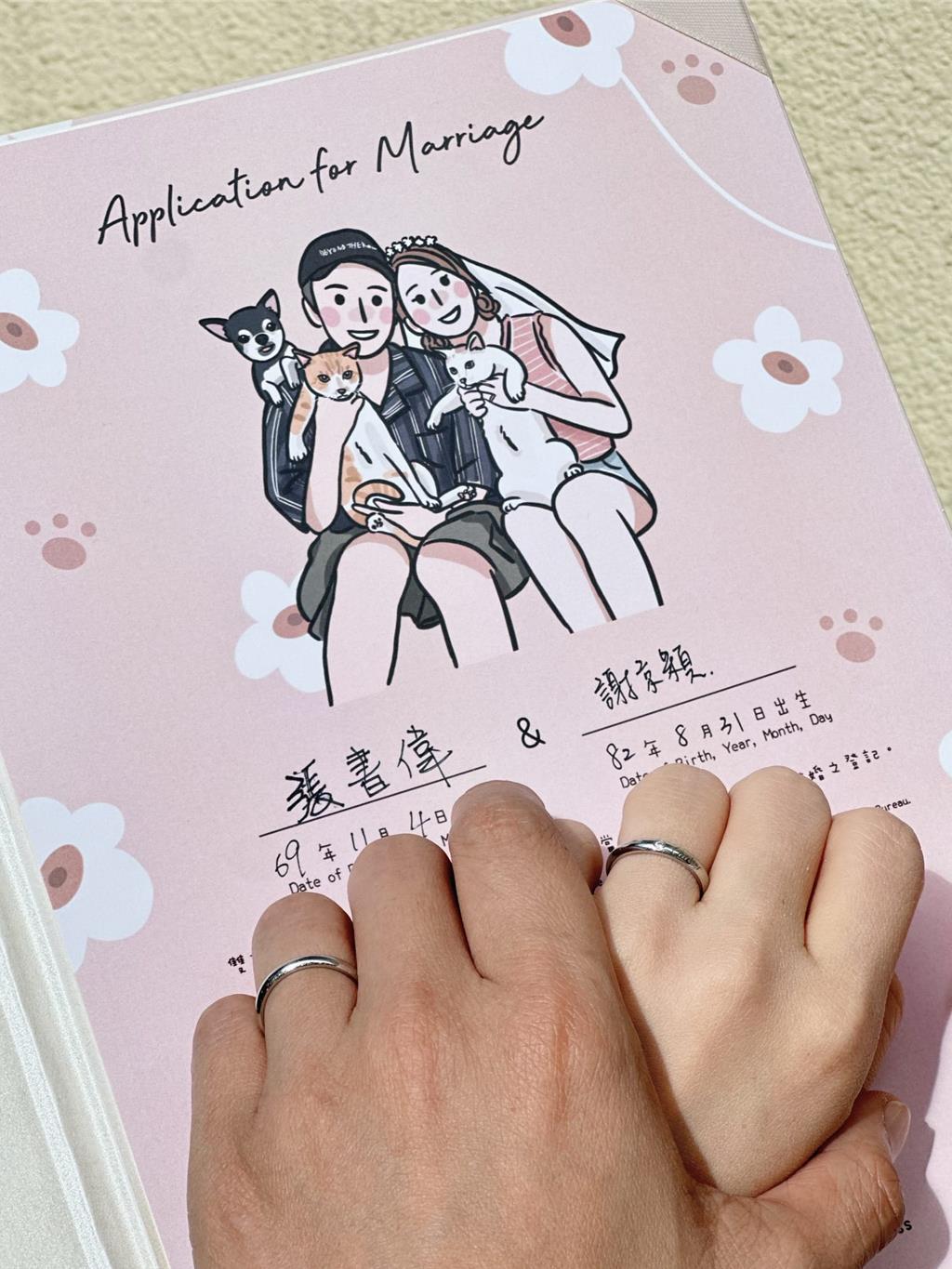 婚約證書上兩人的愛貓愛犬見證幸福。圖/翻攝自張書偉臉書
