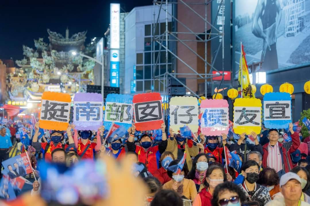 侯趙配民調追平賴蕭配 傳播學者這麼看