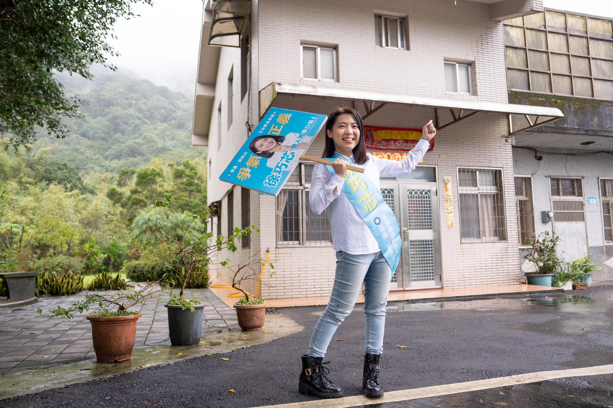 萬里賴清德老家城熱門景點，立委候選人徐巧芯也前去打卡。圖/徐巧芯臉書