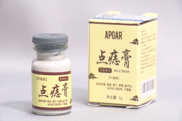日本化驗中國產「點痣膏」證實含強鹼物質。圖/取自日テレNEWS官方《YouTube》頻道