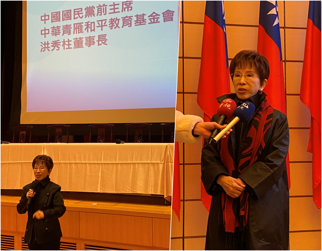 國民黨前主席洪秀柱參加論壇表示，教改造成學生文史觀混亂，產生身分認同問題。圖/田瑜萍攝