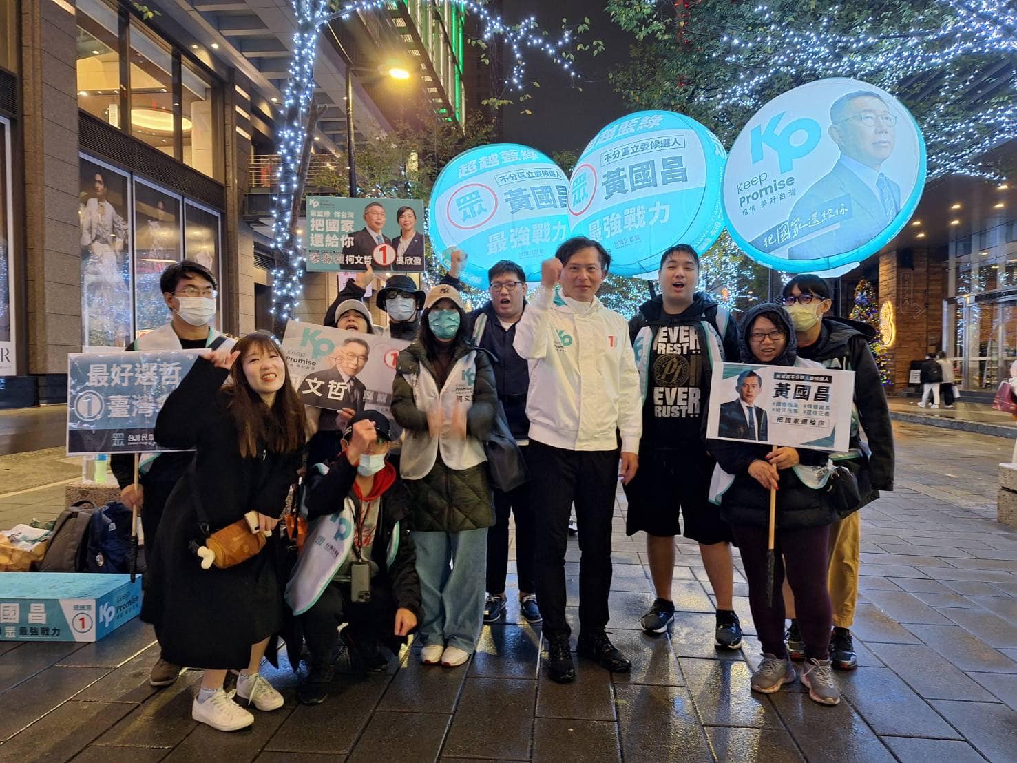 民眾黨不分區立委被提名人黃國昌表示，副總統不動產應自就職之日起3個月內交付信託，賴清德卻連這點都沒誠實做，還有什麼臉談公益信託。圖／引自黃國昌臉書
