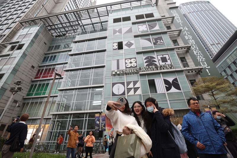 台北信義誠品24日晚間正式熄燈，有許多民眾在信義店外拍照留念。圖/中央社