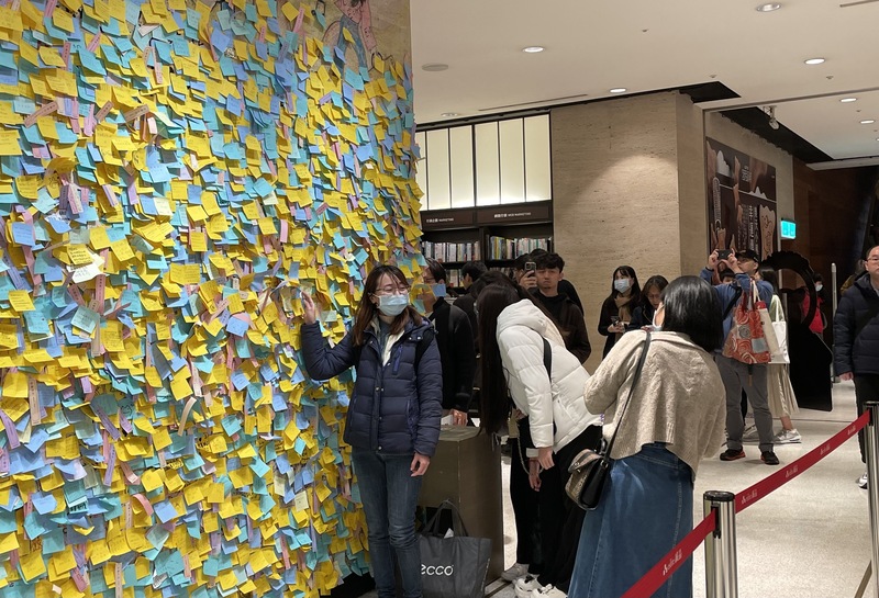 台北誠品信義店平安夜熄燈，結束18年營業，現場設置便利貼牆，許多民眾除透過文字表達不捨，24日也特別到場留影。圖/中央社