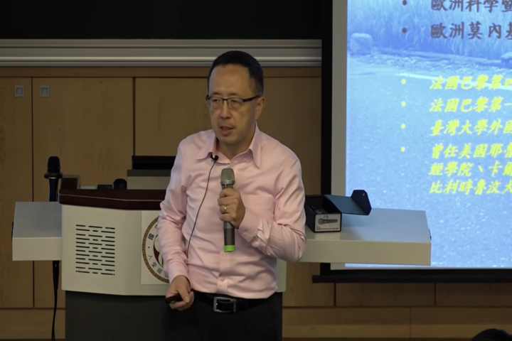 台大社科院院長蘇宏達。圖/取自台大演講網官方《YouTube》頻道