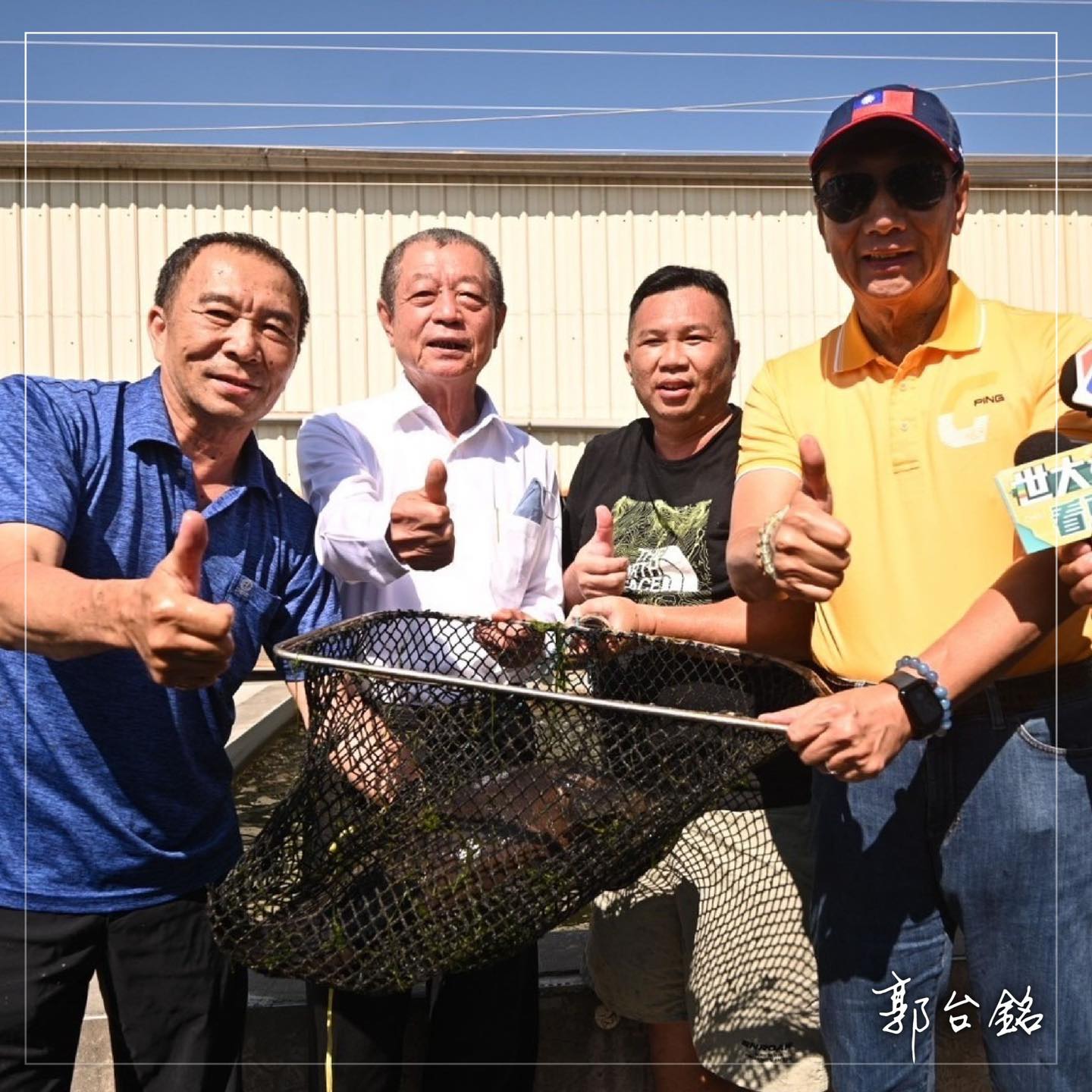 屏東縣議會周典論（左2）今天清晨無預警遭檢調搜索，外界猜測，是否與郭台銘（右）過去宣布選總統時，周典論曾協助連署有關。圖/翻攝郭台銘臉書