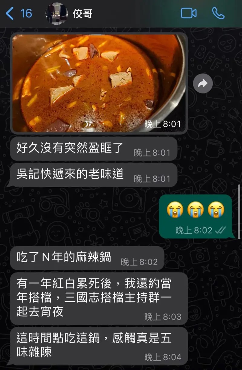 黃子佼和小編分享自己吃到心心念念的麻辣鍋。（圖／取自飛碟五子奇臉書）