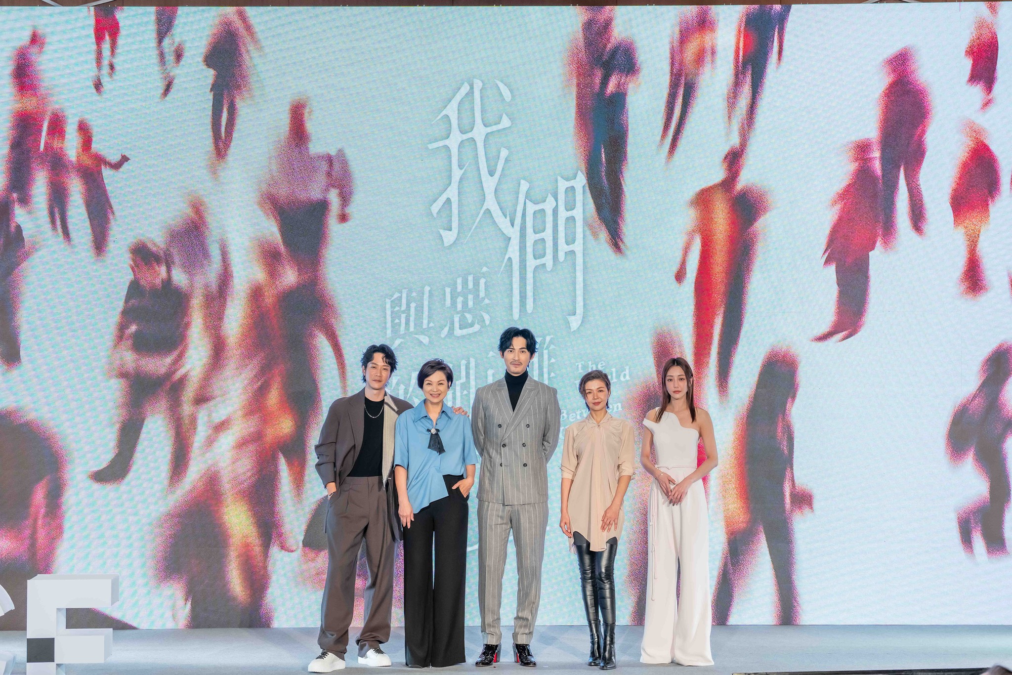 《我們與惡的距離2》宣布開拍，薛仕凌、楊貴媚、周渝民、于子育、謝欣穎加入新戲陣容。圖/取自我們與惡的距離臉書
