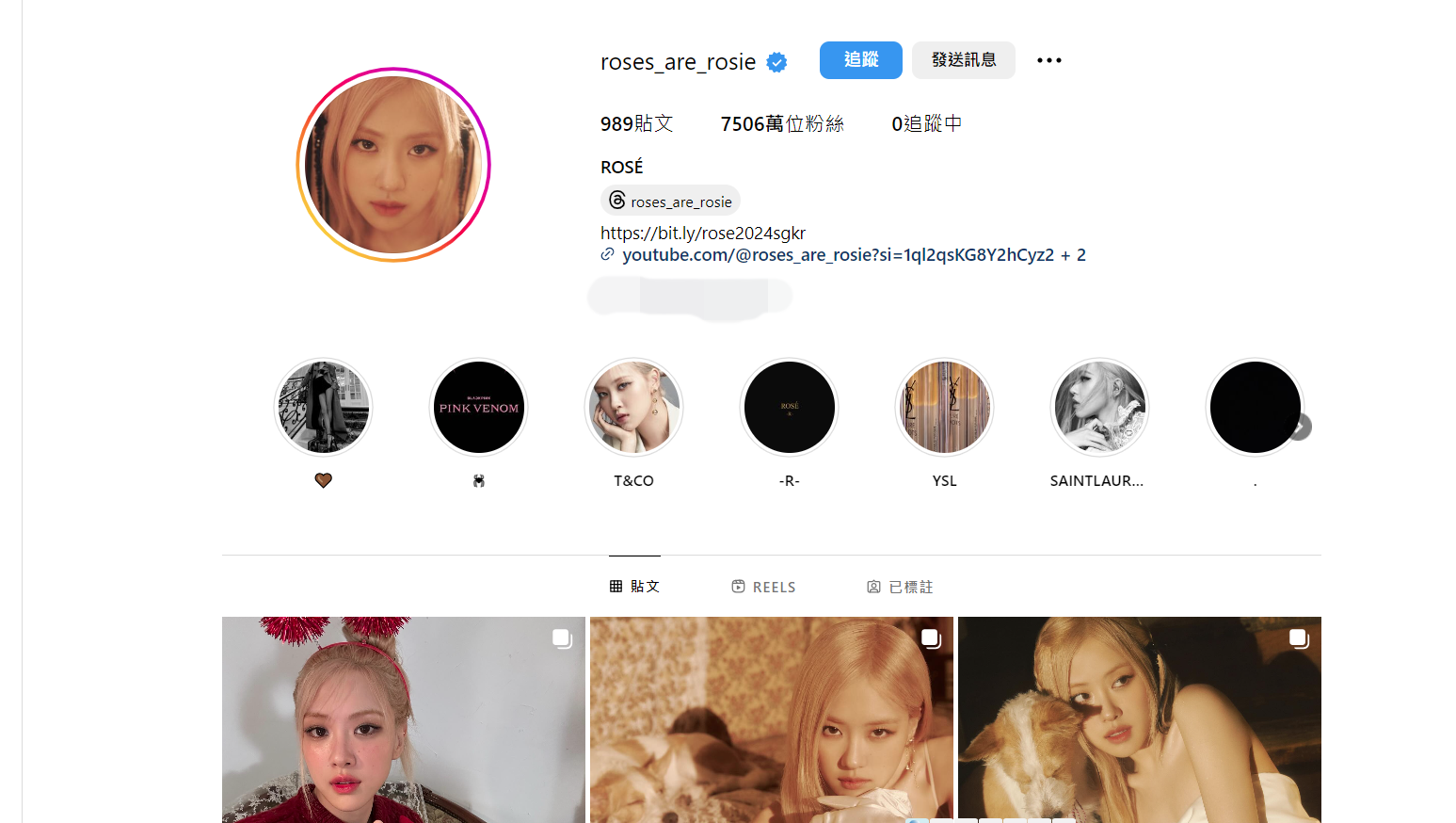Rosé個人IG 有7506萬位粉絲追蹤。圖/翻攝自Rose IG