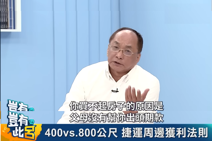 帥過頭在呂捷網路節目《豈有此呂》中將年輕人不能買房的原因歸咎於父母未代付頭期款。圖/取自《ETtoday新聞雲》官方《YouTube》頻道