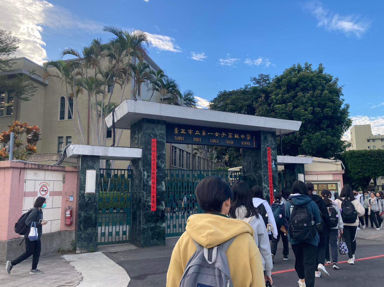 家長注意！ 北市國高中職明年這4天放假