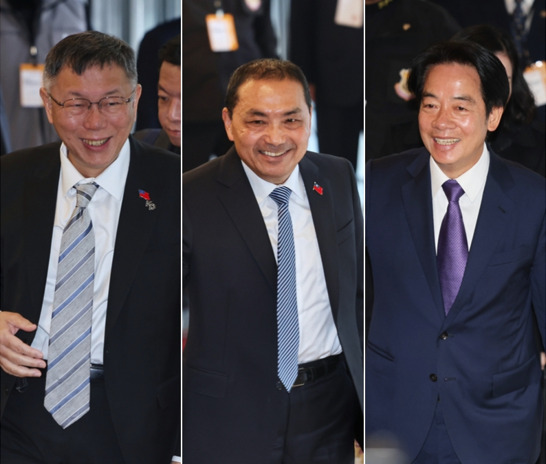 台灣民意基金會最新民調顯示，賴蕭配仍居第一，但與第二的侯康配僅差4.2%，柯吳配民調則有回升跡象。圖／中央社