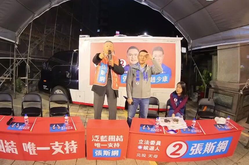前衛生署長楊志良昨晚為國民黨立委參選人張斯綱站台，在提到生育率問題時竟將指吳斯綱的對手吳思瑤快50遂，不可能生小孩。圖/取自張斯綱臉書