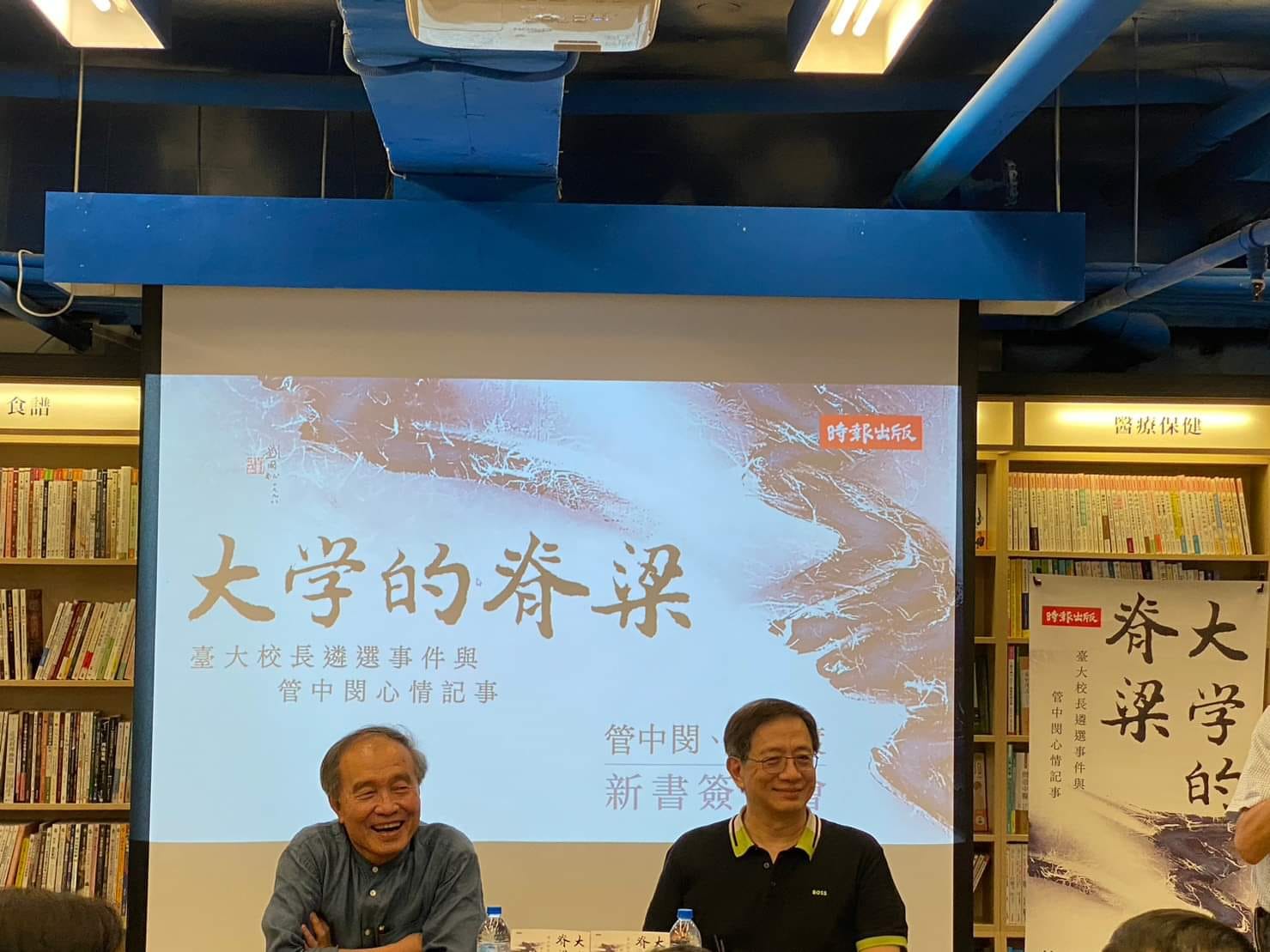 作家楊渡發出臉書說，當年卡管的操盤手是不是賴清德？事實俱在，籲賴別閃躲。圖／取自楊渡臉書
