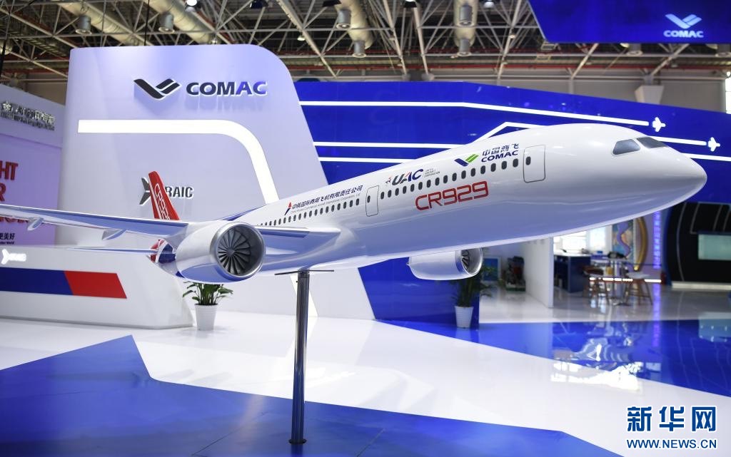 曾出現在中國航展的CR929飛機模型。圖/取自新華社