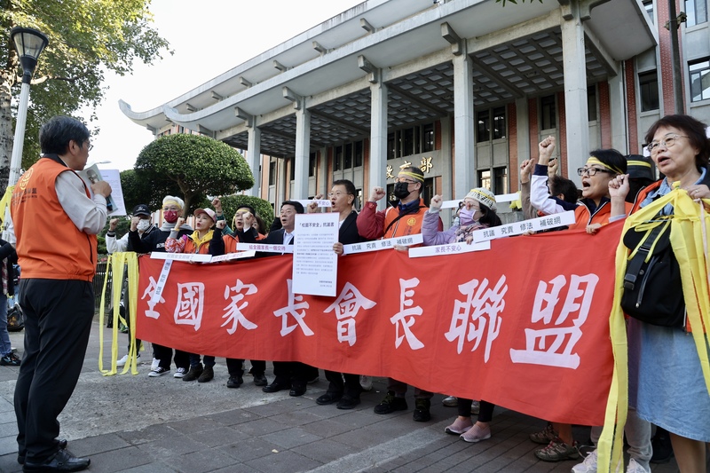 針對新北市國中生命案，全國家長會長聯盟2日到教育部門口抗議。圖/中央社