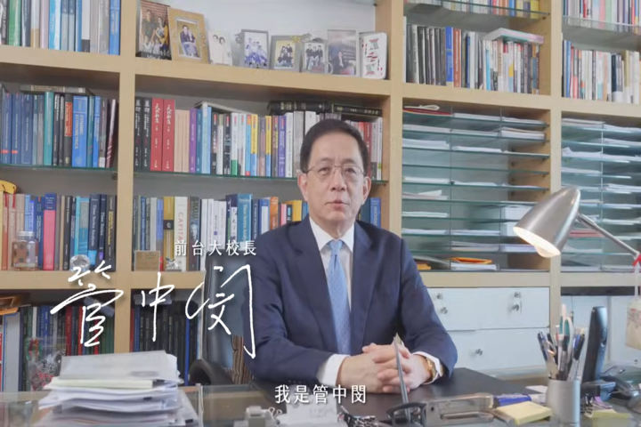 管中閔挺侯影片曝光　侯辦批賴清德卡管加害人