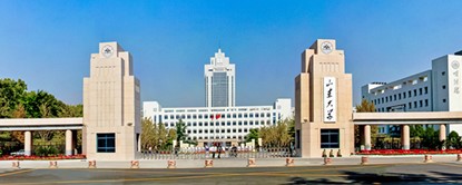 近期大量論文遭國外大學撤回，因此官方下令展開「撤稿論文自查」。圖/取自山東大學官網