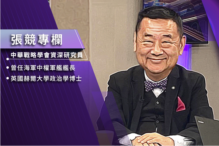 【張競專欄】大雨軍禮迎國賓    談談善後處理