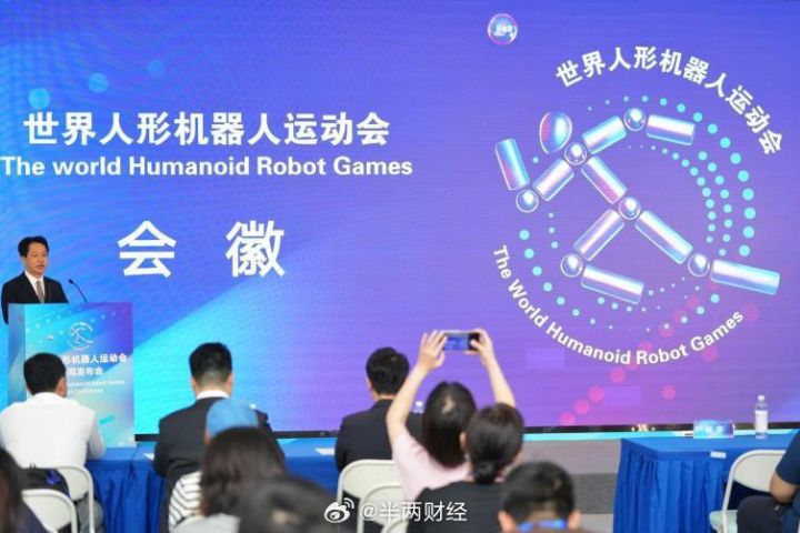 世界人形機器人運動會上百隊報名 北京50款機器人上班