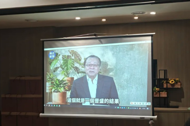 高永光透過影片表示，麒麟文化是兩岸重要文化資產，也是維繫民族情感的重要紐帶。圖/平潭麒麟文化研究院提供