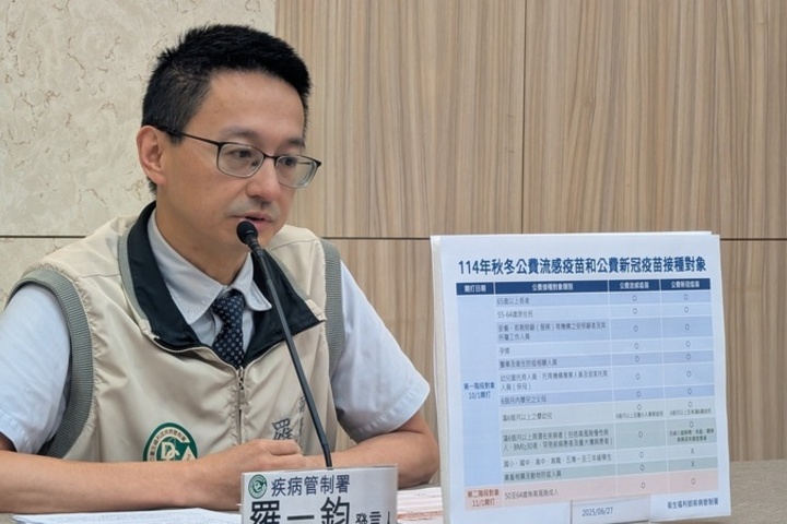 今年秋冬不再全民公費打新冠疫苗　疾管署：僅供10類高風險對象