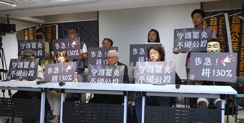 罷免國民黨立委徐巧芯的領銜人曹興誠（前中）表示，罷免徐巧芯的連署已突破36,000份，成功達到第二階段的門檻。圖/中央社