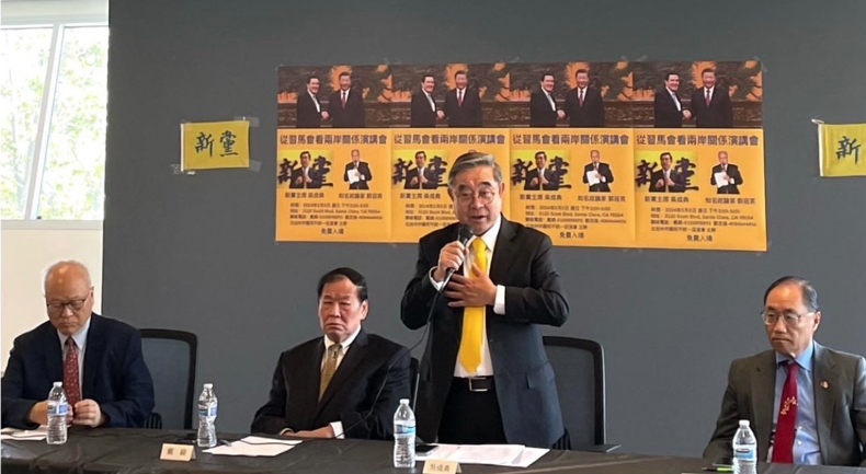 新黨主席吳成典（站立者）於舊金山當地時間5月5日向當地僑胞演說。圖/主辦單位提供