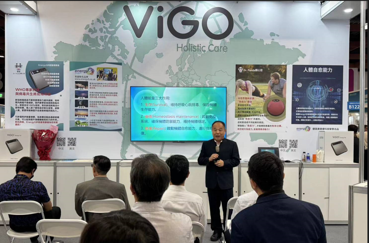 健英美健康科技總經理王仰崑25至27日在台北舉行的台灣醫療展上，向來賓介紹能量養生理念。圖/健英美健康科技提供