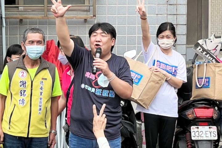 不忍了！怒轟國民黨初選加權失公平　基隆前議員莊敬聖宣布脫黨參選