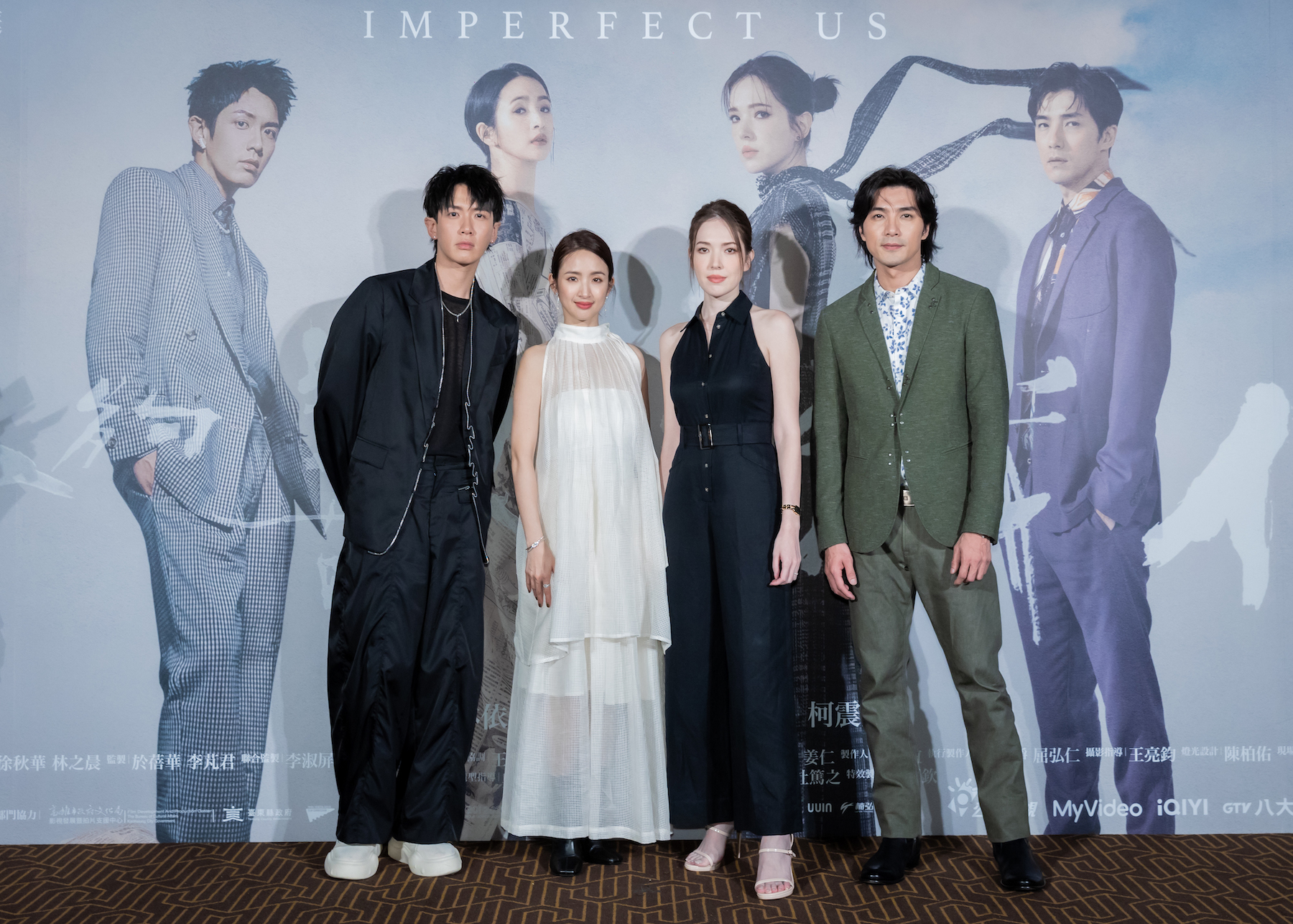 圖01：《不夠善良的我們》舉行首映會，左起柯震東、林依晨、許瑋甯、賀軍翔。圖/公視、MyVideo提供