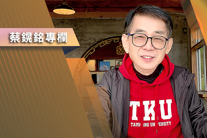 【蔡鎤銘專欄】台海有事即日本有事？高市早苗挑動軍國主義警鐘